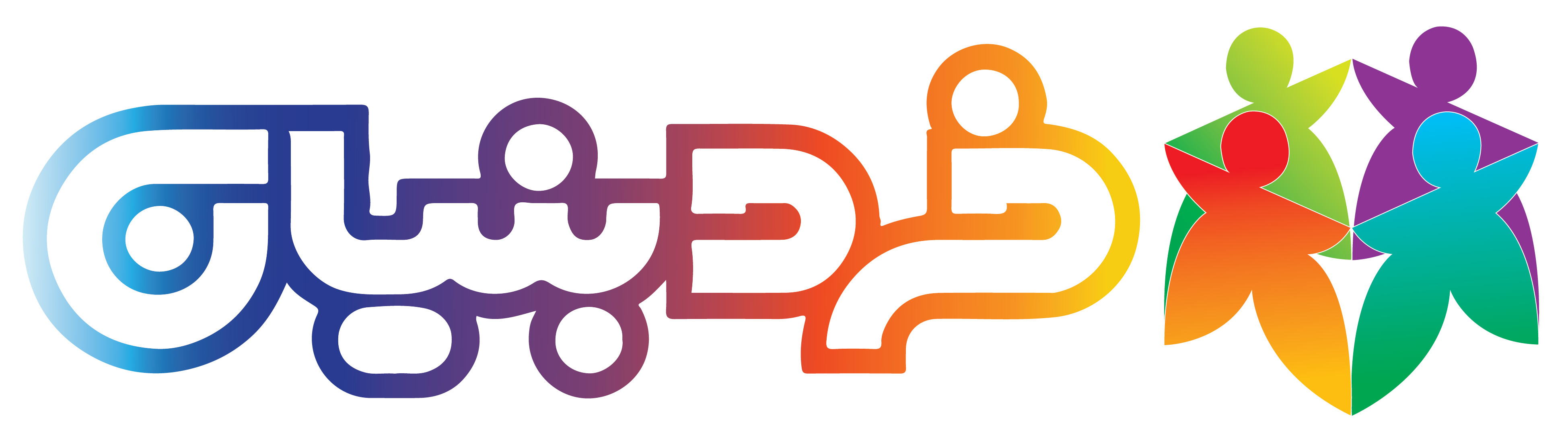 خانه زبان کودک خردبنیان