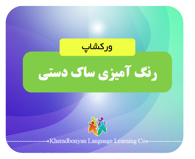 هنرمند کوچک