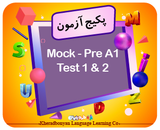 پکیج آزمون های Mock PreA1 (Test 1 & 2)