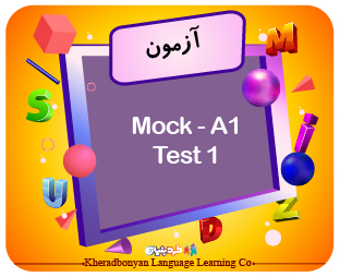 آزمون‌های آزمایشی المپیاد جهانی KGL  مرحله دوم (سطح A1)-Test 1