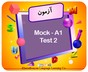 آزمون‌های آزمایشی المپیاد جهانی KGL  مرحله دوم (سطح A1)-Test 2