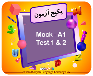 پکیج آزمون های Mock A1 (Test 1 & 2)